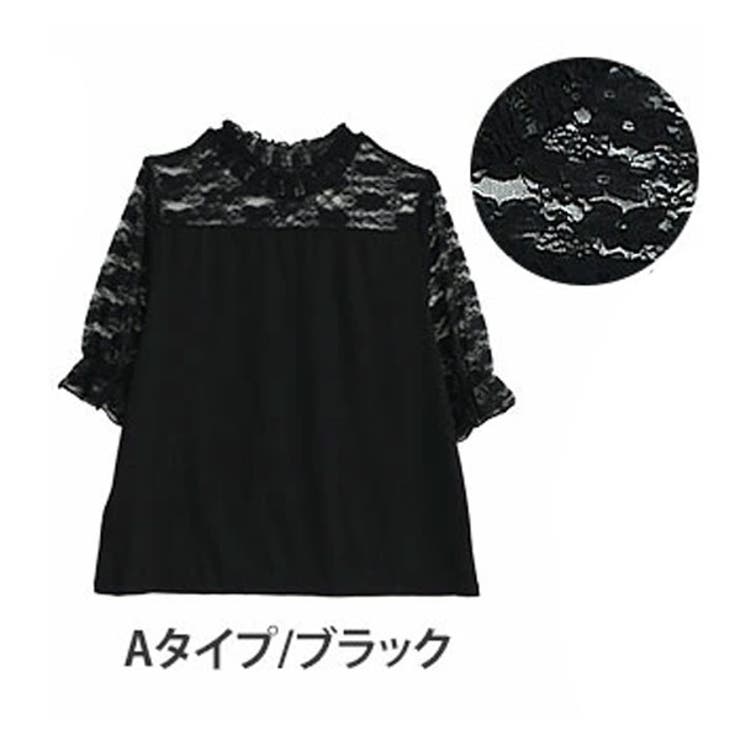 Aタイプ/ブラック | 2タイプの袖から選べる 透け感 レース | A Happy Marilyn