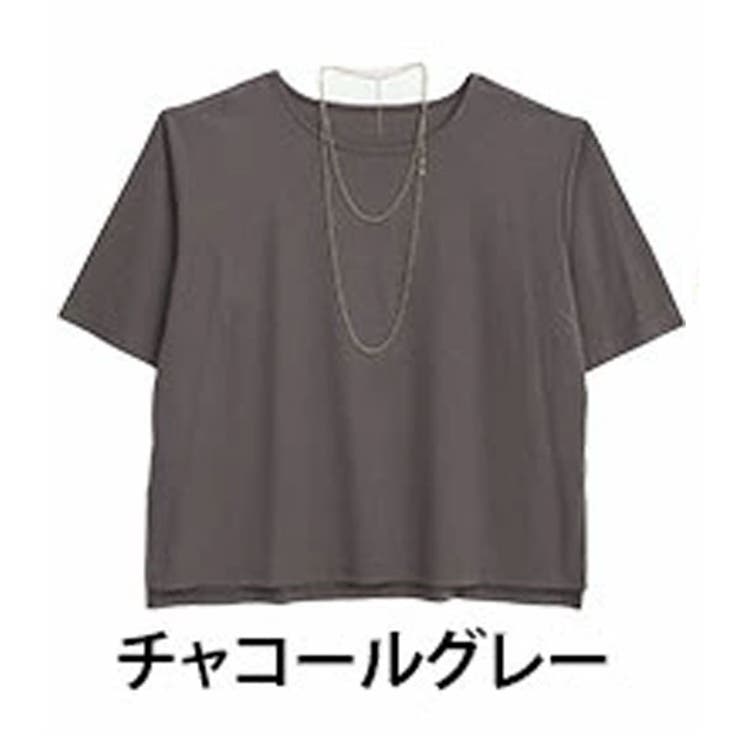 チャコールグレー