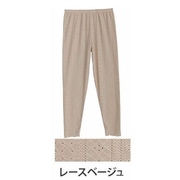 レースベージュ | 素足見せない 可愛く脚カバー レギンス | A Happy Marilyn