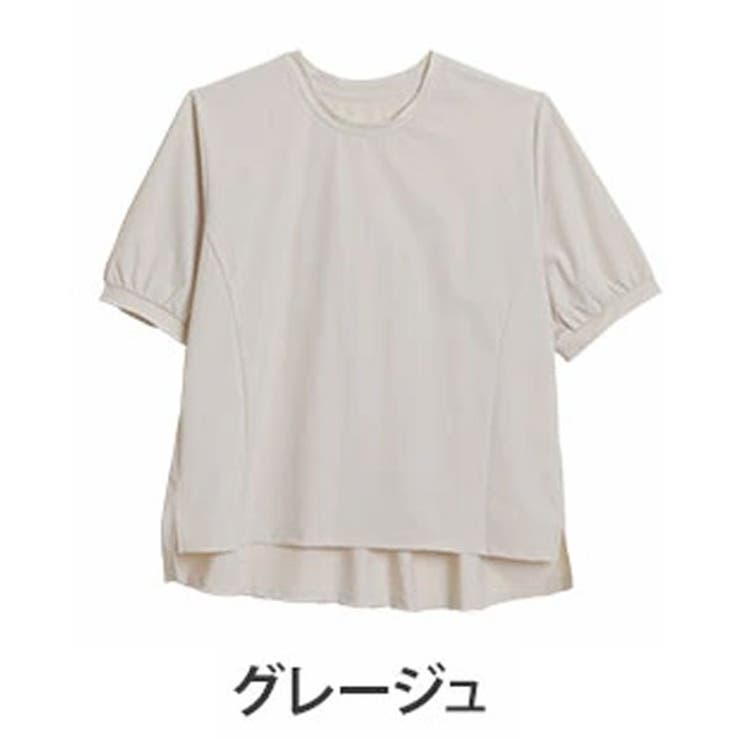 グレージュ | ＜瞬寒！アイスヴェールシリーズ＞ ボリューム袖 トップス | A Happy Marilyn