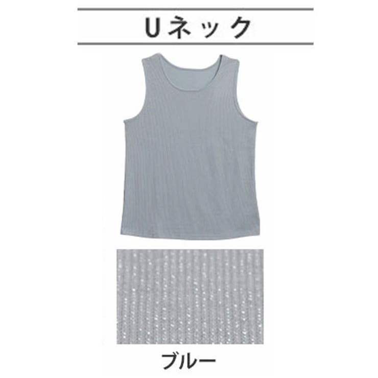 Uネック/ブルー | 夏を彩る ストレッチラメ タンクトップ | A Happy Marilyn