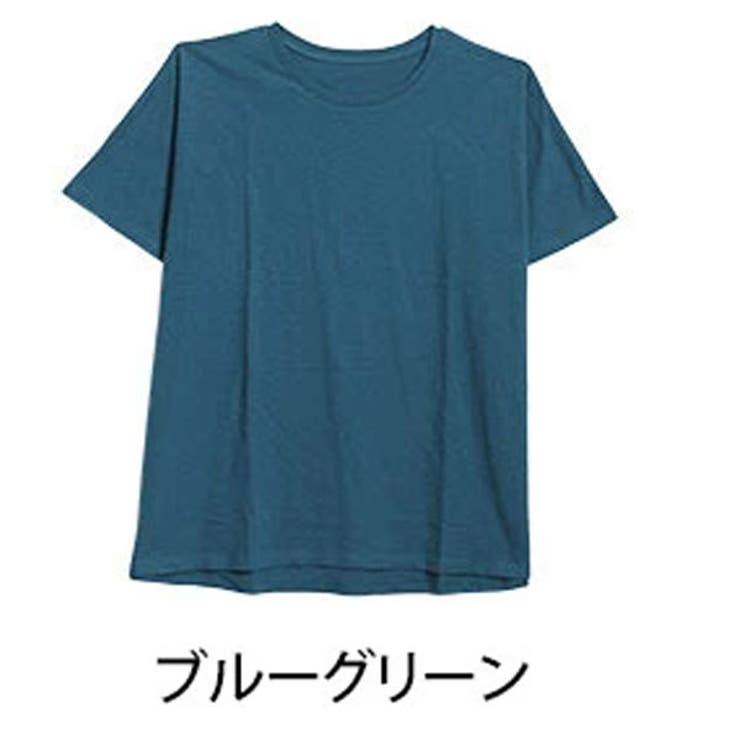 ブルーグリーン | 涼しくさらっと！ 綿100％ 体型カバーもお洒落も叶える | A Happy Marilyn