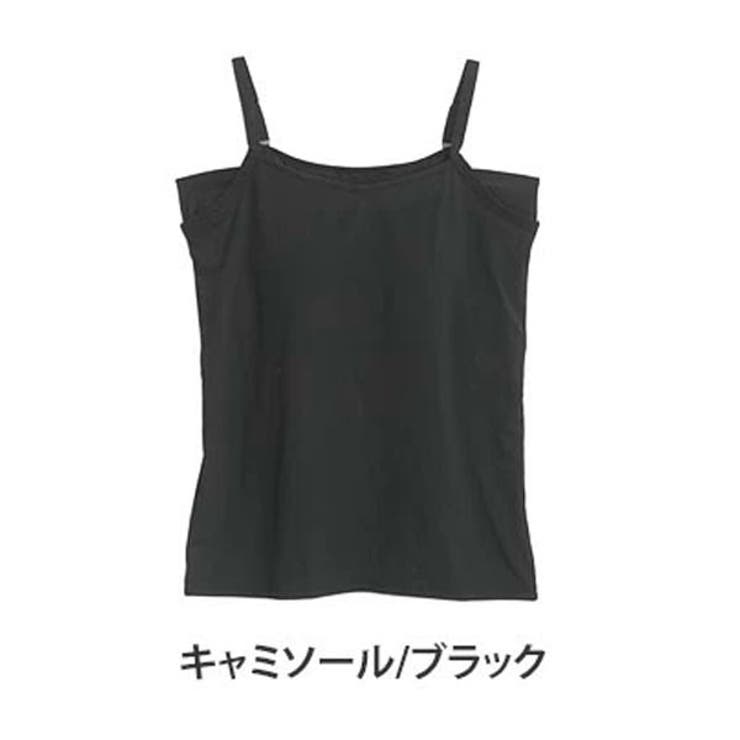 大きめモールドカップ付き キャミソール タンクトップ[品番