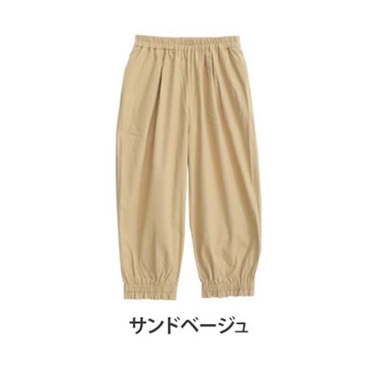 サンドベージュ | さら軽ストレッチ 裾ギャザー コクーンパンツ | A Happy Marilyn