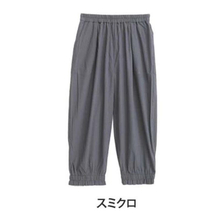 さら軽ストレッチ 裾ギャザー コクーンパンツ[品番：AH000020735