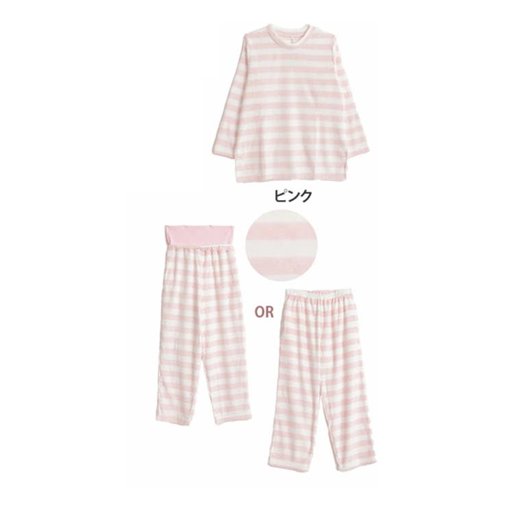 通常ボトム/ピンク | 選べる2タイプ ふわふわ ボーダールームウェア | A Happy Marilyn