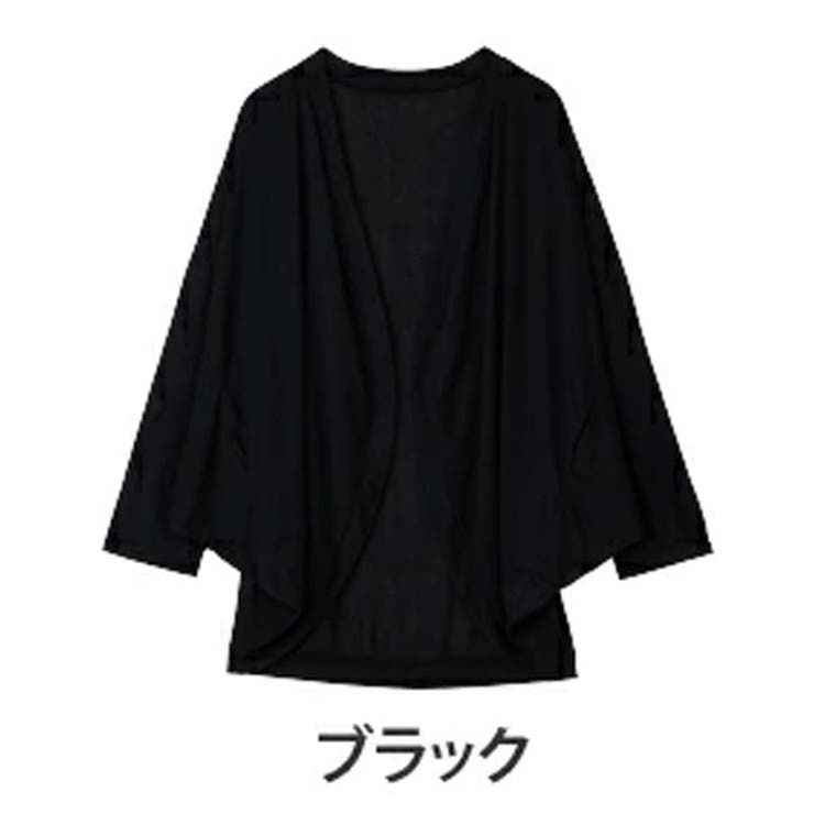 ブラック | UV 体隠し たっぷり | A Happy Marilyn