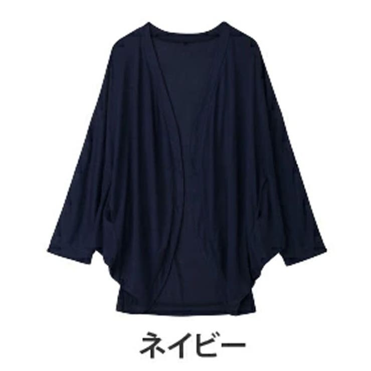 ネイビー | UV 体隠し たっぷり | A Happy Marilyn