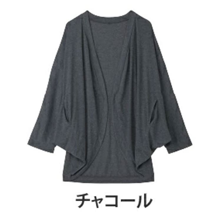 チャコール | UV 体隠し たっぷり | A Happy Marilyn