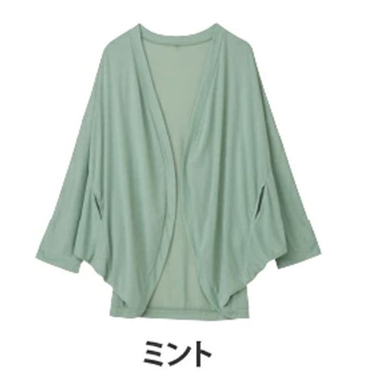 ミント | UV 体隠し たっぷり | A Happy Marilyn