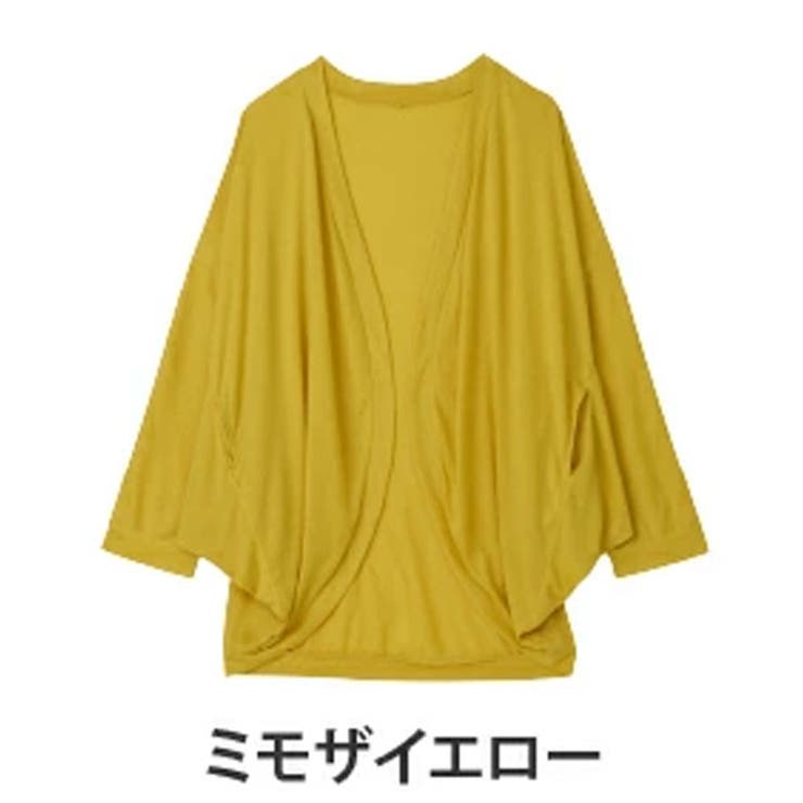 ミモザイエロー | UV 体隠し たっぷり | A Happy Marilyn