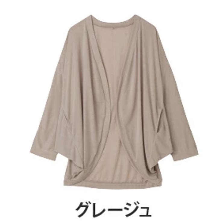 グレージュ | UV 体隠し たっぷり | A Happy Marilyn