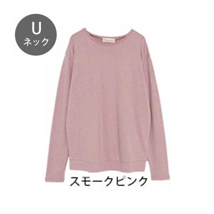 スモークピンク | Rin もっちり柔らか ニットソー | A Happy Marilyn