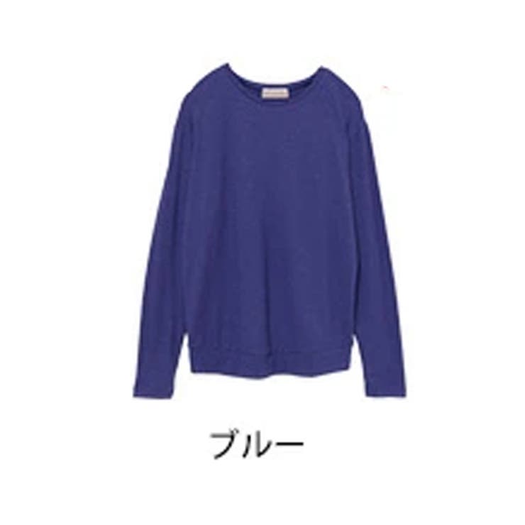 ブルー | Rin もっちり柔らか ニットソー | A Happy Marilyn