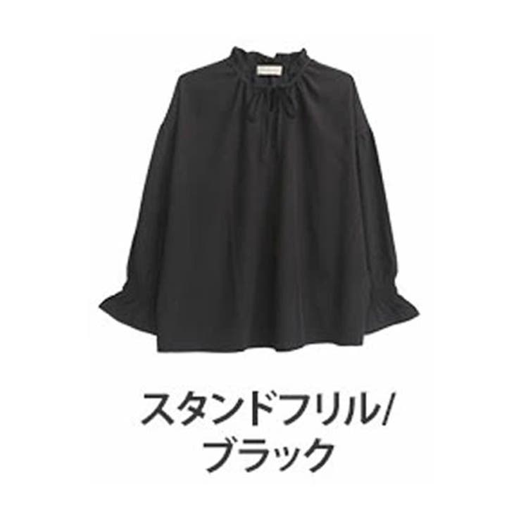 インに効く フリル襟 ブラウス[品番：AH000020455]｜A Happy Marilyn 