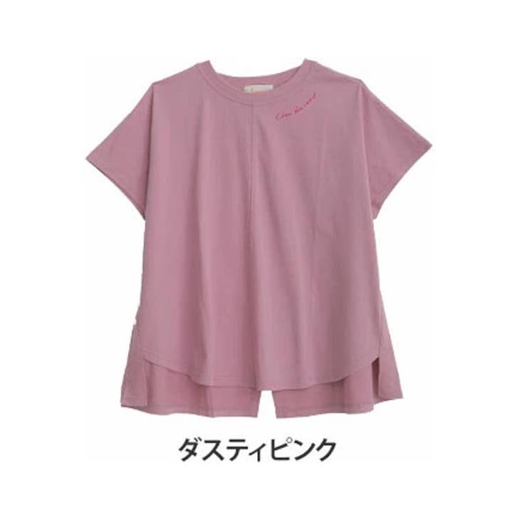 さらっと涼やか 後ろボタン&襟元刺繍デザイン Tシャツ[品番 さらっと涼やか 後ろボタン&襟元刺繍デザイン Tシャツ[品番