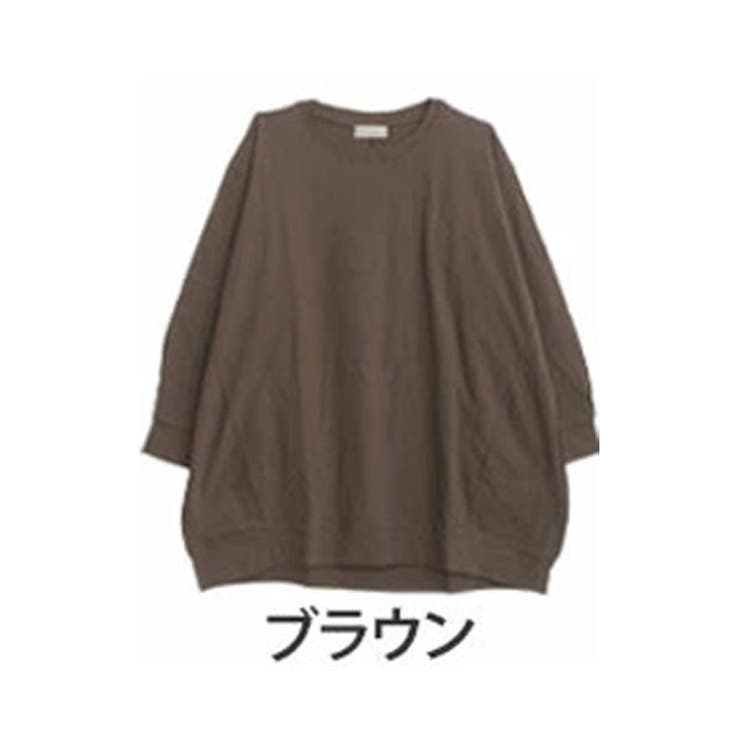 ブラウン | カラーで遊ぶ コットン コクーンチュニック | A Happy Marilyn