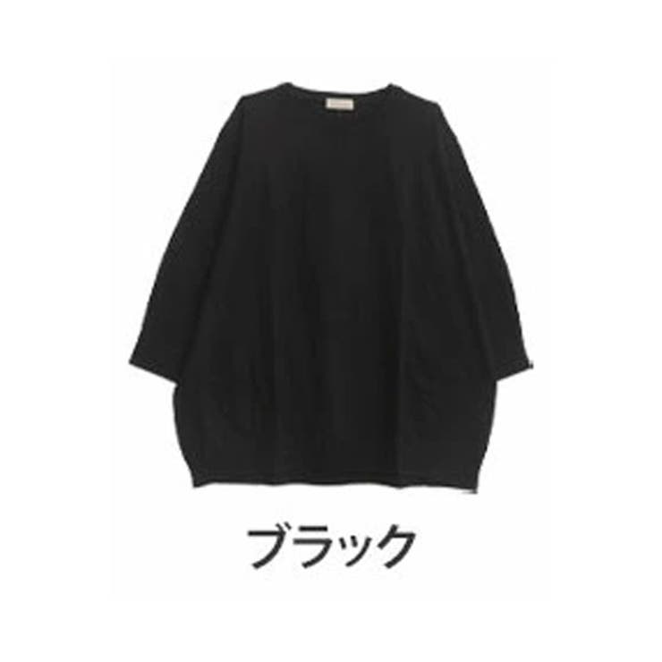 ブラック | カラーで遊ぶ コットン コクーンチュニック | A Happy Marilyn