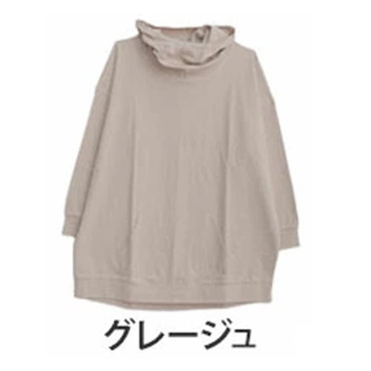 グレージュ