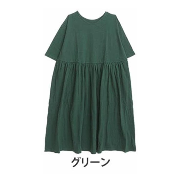 グリーン