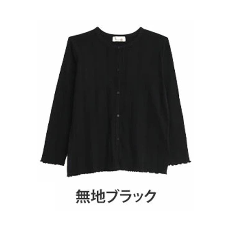 無地ブラック | マルチボーダー フィットしすぎない カーディガン | A Happy Marilyn