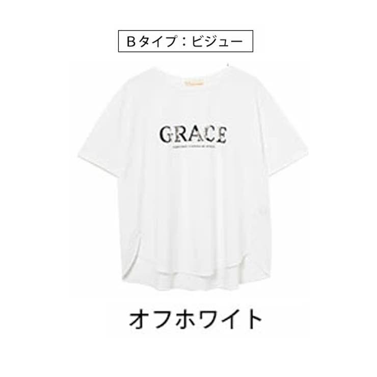オフホワイト | Rin 大人のシルケット ロゴTシャツ | A Happy Marilyn
