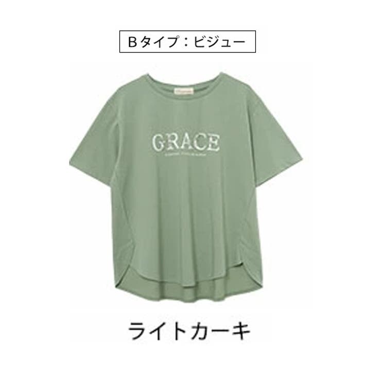 ライトカーキ | Rin 大人のシルケット ロゴTシャツ | A Happy Marilyn