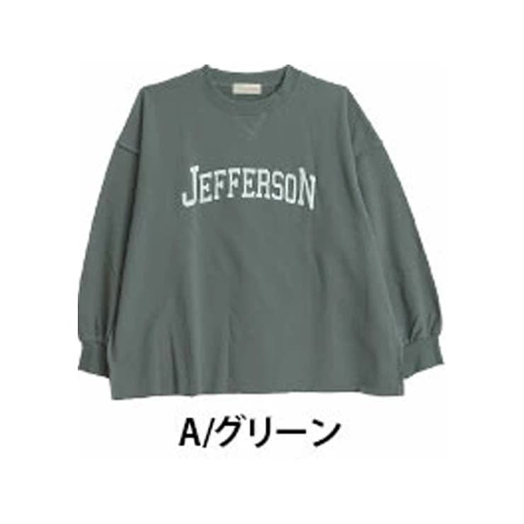 A/グリーン | 選べるロゴ お出かけスタイルに迷わない スウェット | A Happy Marilyn