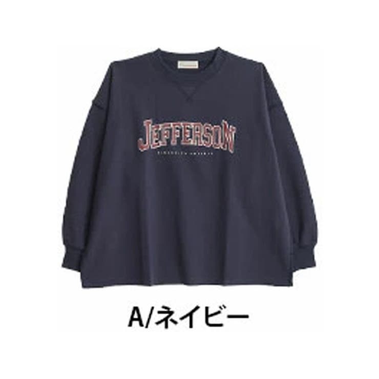 A/ネイビー | 選べるロゴ お出かけスタイルに迷わない スウェット | A Happy Marilyn