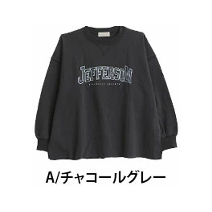 A/チャコールグレー | 選べるロゴ お出かけスタイルに迷わない スウェット | A Happy Marilyn