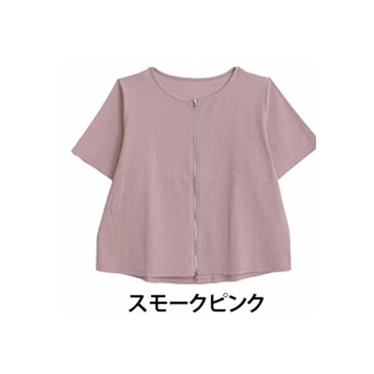 スモークピンク | ダブルジップ コットン カーディガン | A Happy Marilyn