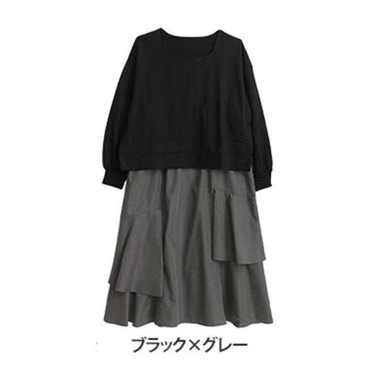 ブラック×グレー