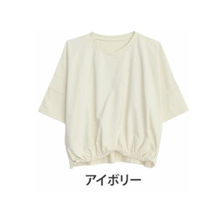 アイボリー | エアリコTシャツシリーズ 裾ゴム 浅Vネック | A Happy Marilyn