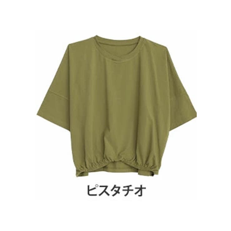 ピスタチオ | エアリコTシャツシリーズ 裾ゴム 浅Vネック | A Happy Marilyn