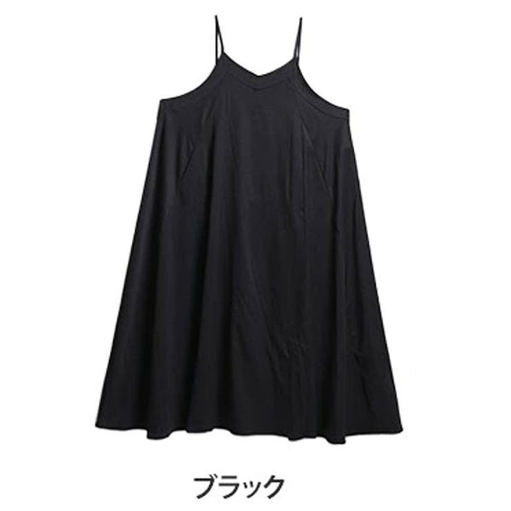 ブラック | たっぷり広がる高見え フレア キャミワンピース | A Happy Marilyn