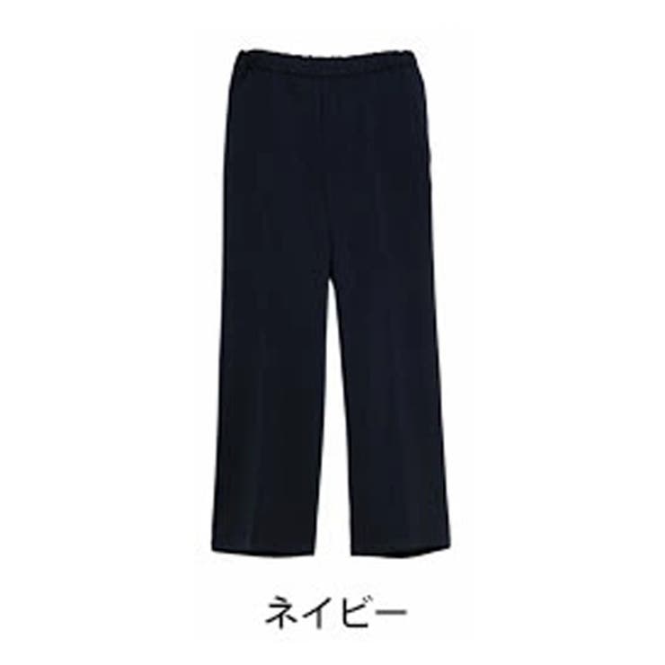 ネイビー | Rin 選べる体型別 ワイドパンツ | A Happy Marilyn