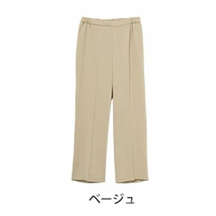 ベージュ | Rin 選べる体型別 ワイドパンツ | A Happy Marilyn
