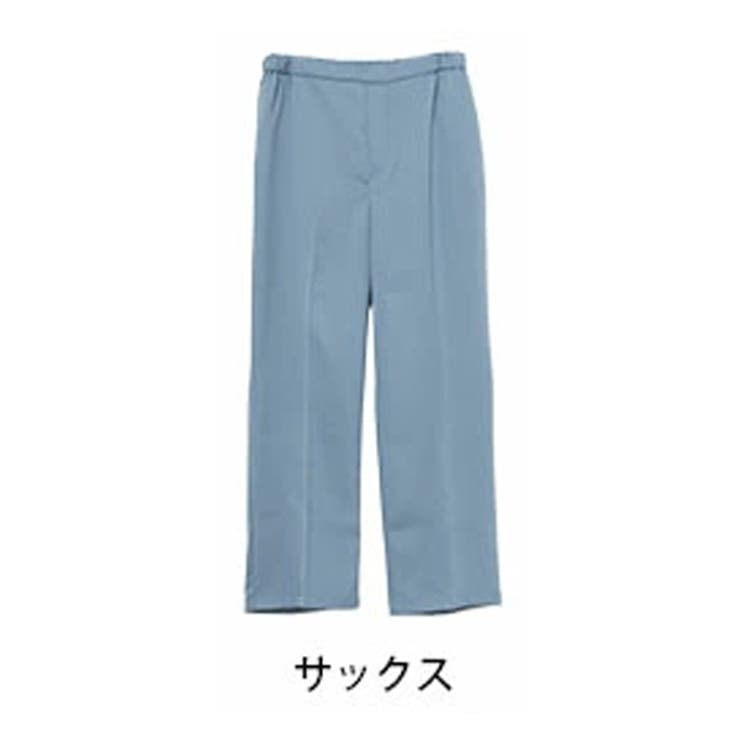 サックス | Rin 選べる体型別 ワイドパンツ | A Happy Marilyn