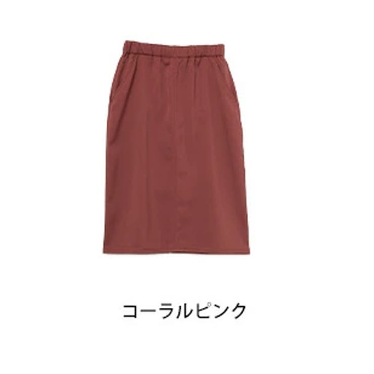 コーラルピンク