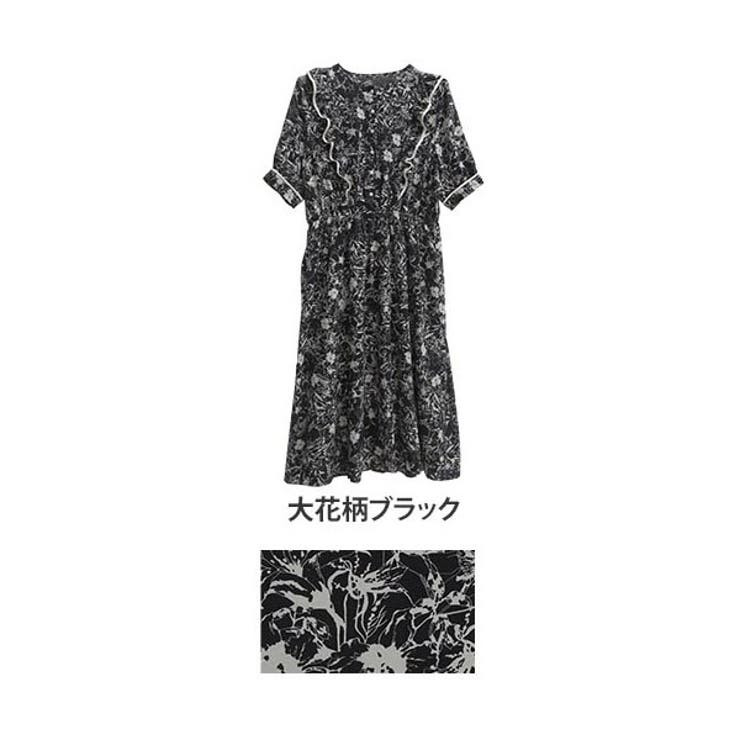 肩フリル 花柄 ワンピース 品番 Ah A Happy Marilyn アハッピーマリリン のレディースファッション通販 Shoplist ショップリスト