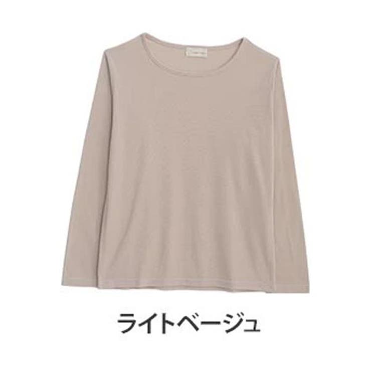 ライトベージュ | のびのびあったか裏起毛 Uネック プルオーバー | A Happy Marilyn