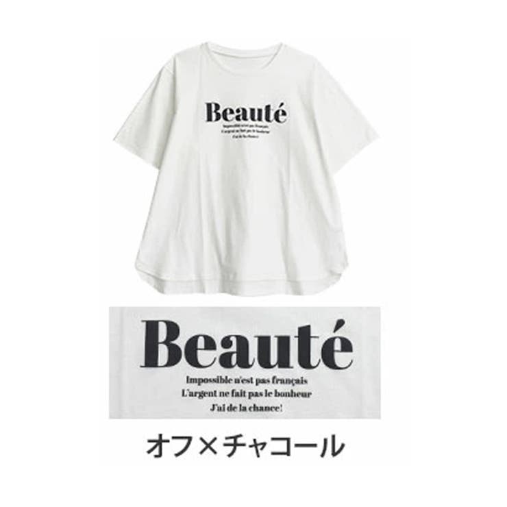 USAコットン180g フランス語ver プリントTシャツ[品番：AH000021768