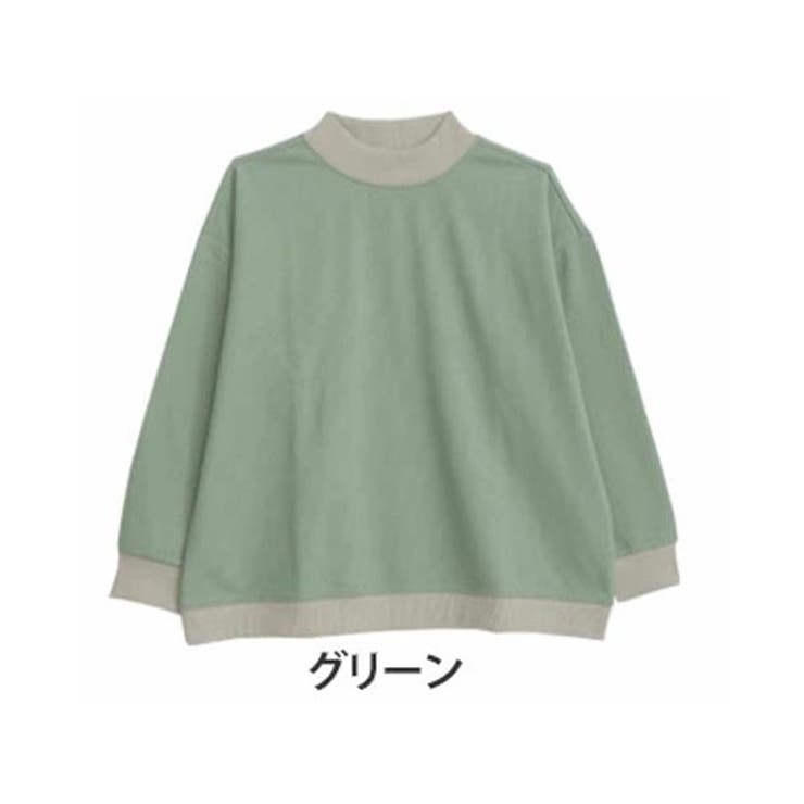 グリーン | 裏起毛 配色ワッフル モックネックプルオーバー | A Happy Marilyn