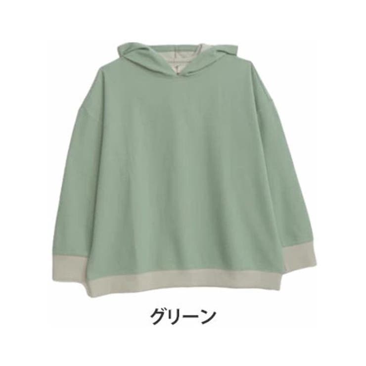 グリーン