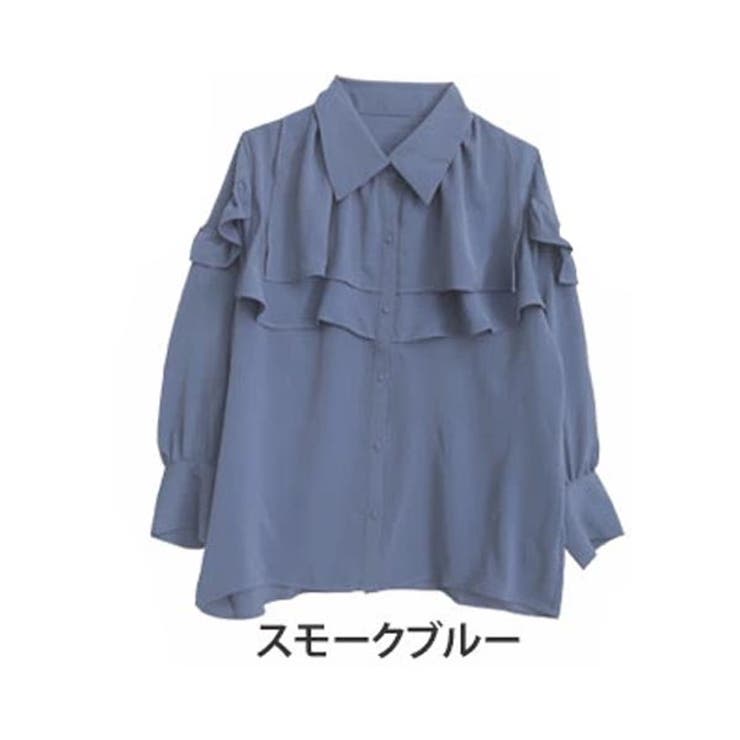 スモークブルー | MarilynSweet体型別フェミニン フリルブラウス 大きいサイズ | A Happy Marilyn