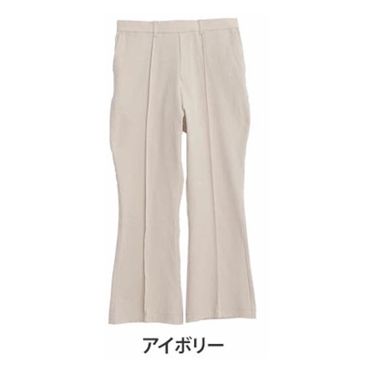 パープル | 暖か裏起毛 センタープレス ストレートパンツ | A Happy Marilyn