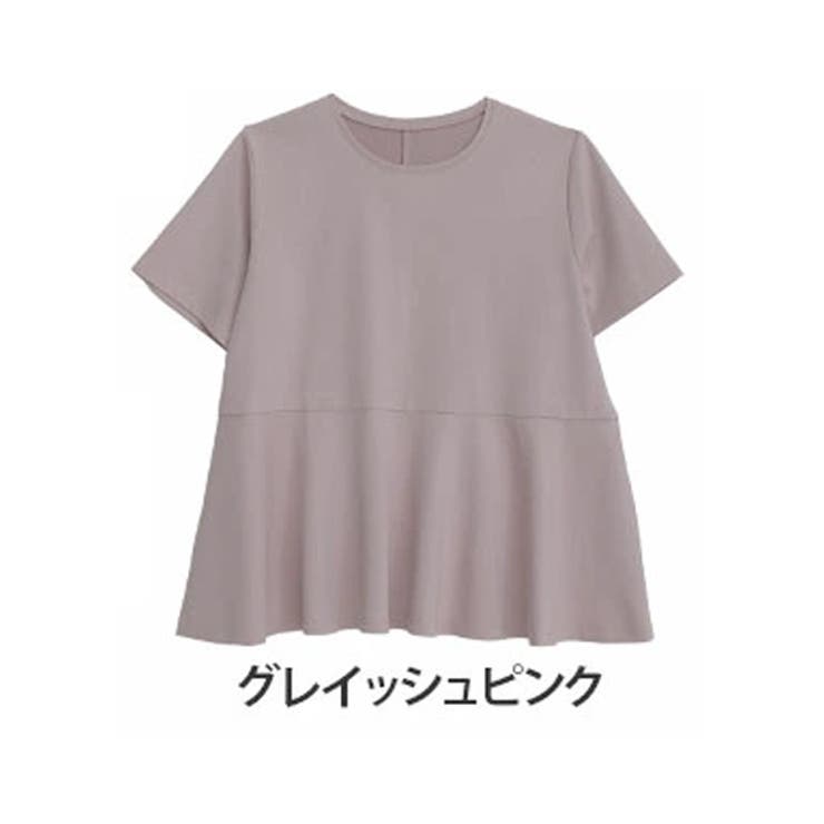 45R Aライン フレア コットン Tシャツ