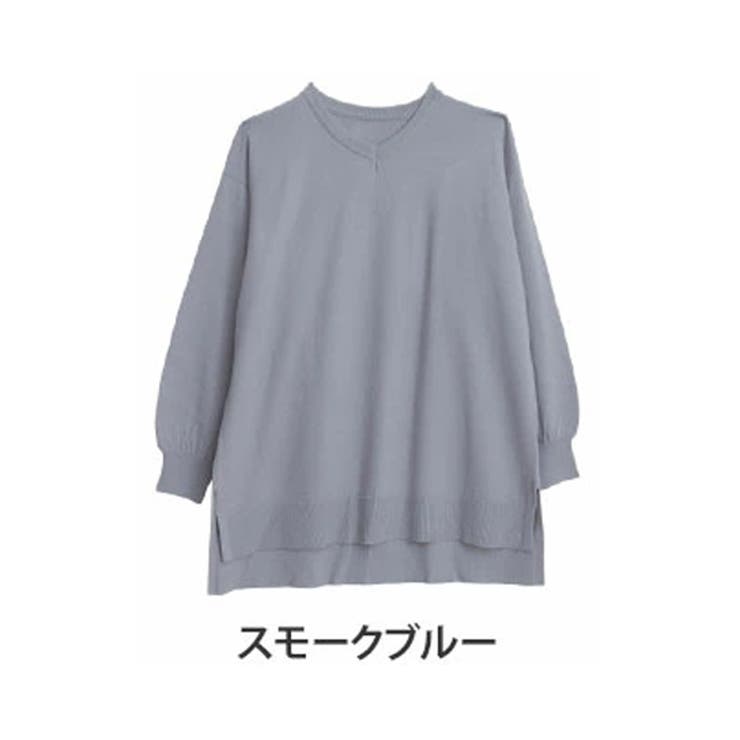 スモークブルー | クリーミータッチ Vネック ニットプルオーバー | A Happy Marilyn