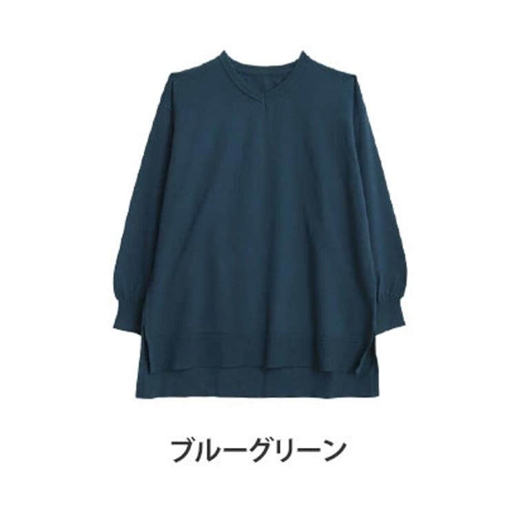 ブルーグリーン | クリーミータッチ Vネック ニットプルオーバー | A Happy Marilyn