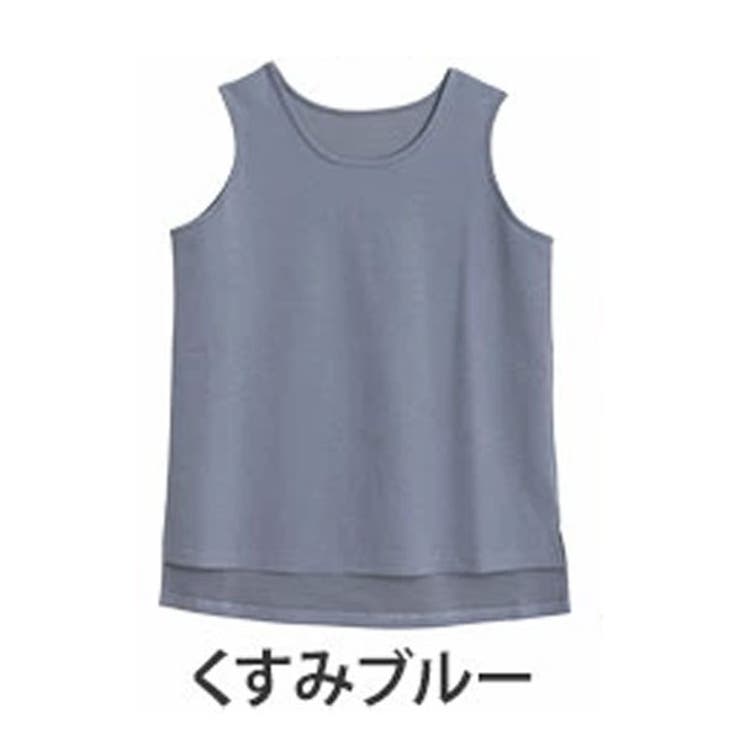 くすみブルー